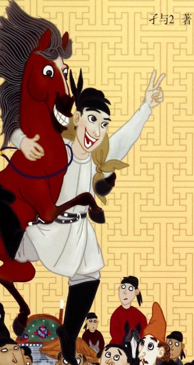云烨