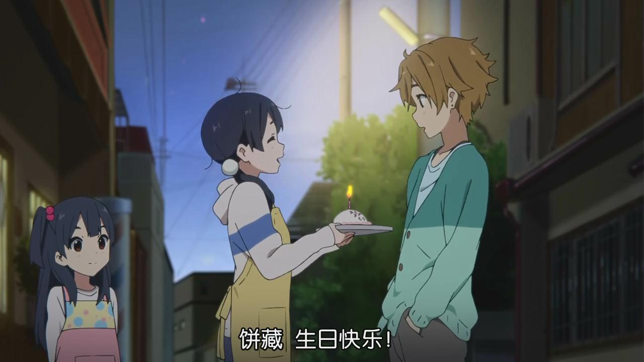 北白川馅子