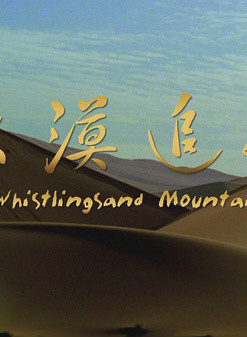 倪景阳
