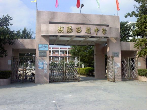 西胪镇 西胪镇