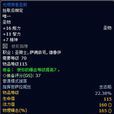 光明使者圣契