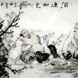 酒逢知己千杯少