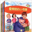 乔伊·考利故事俱乐部系列