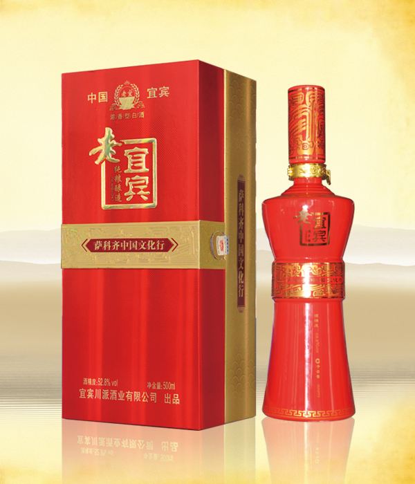 宜宾酒 宜宾酒