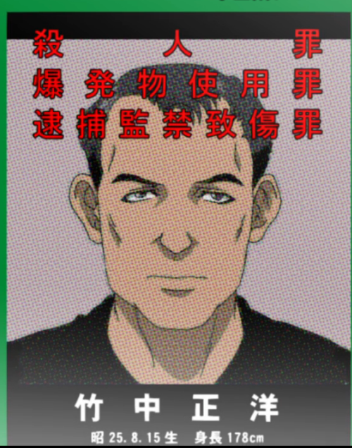 通缉令 通缉令