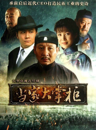 马赫