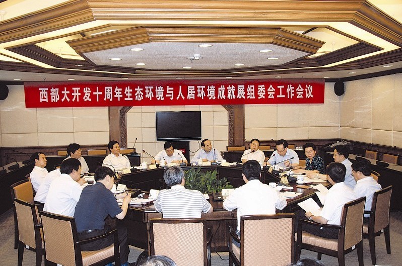 中国人居环境发展促进会