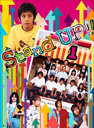 山下智久