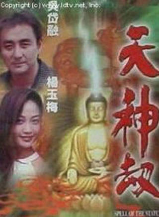 吴岱融(吴瑰岸)