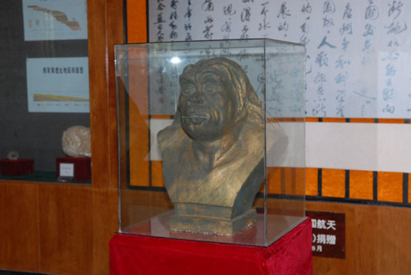 蓝田县