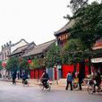 开封书店街