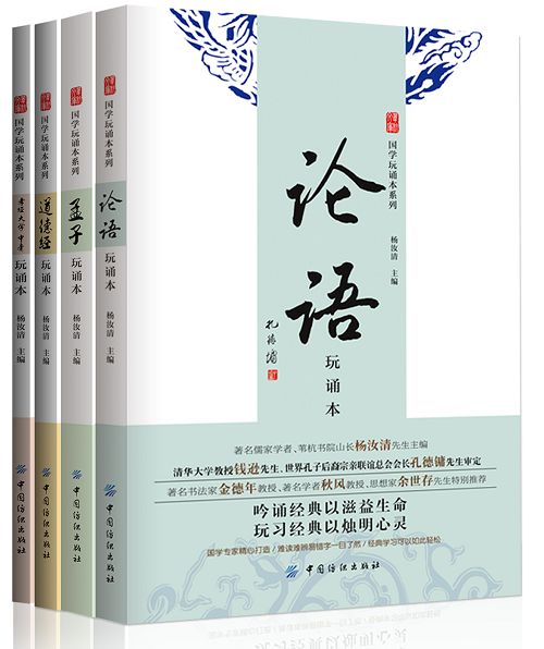 杨汝清 杨汝清