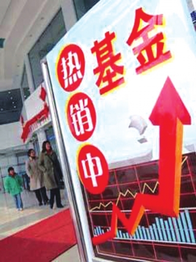 基金专户理财 基金专户理财