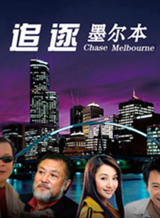 洪宇宙