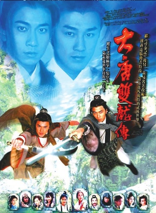 欧瑞伟