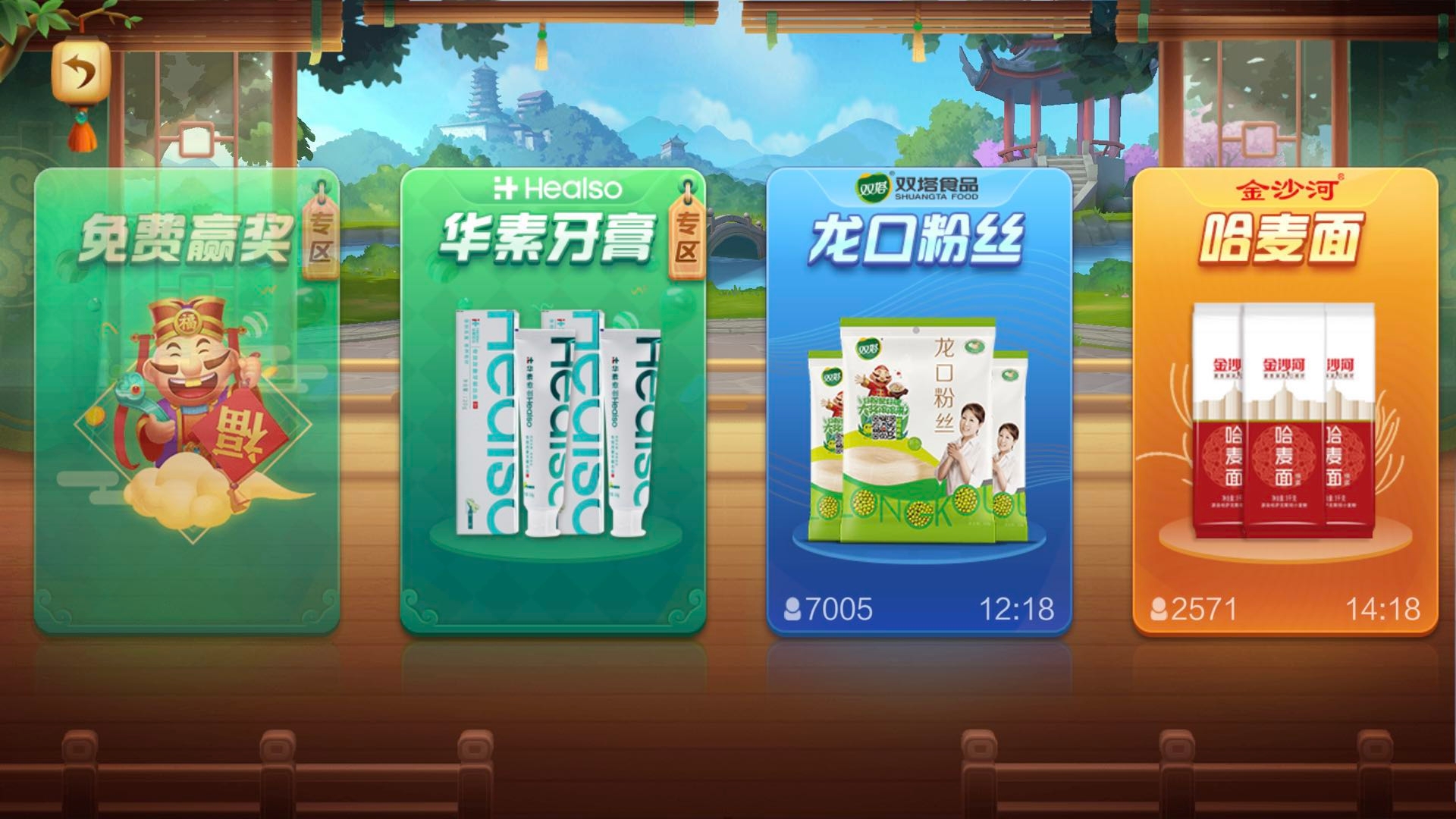 JJ比赛 JJ比赛