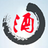 中国酒水