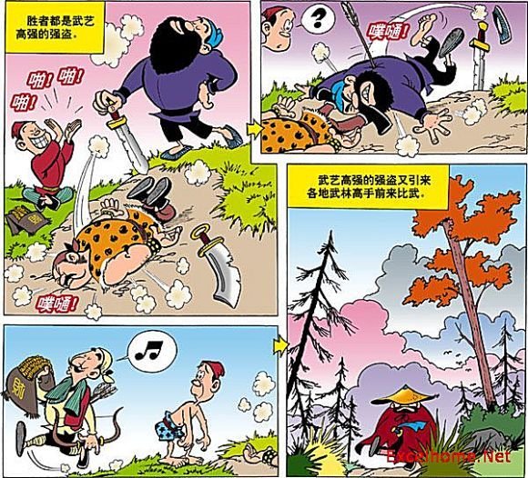 郎雀 郎雀