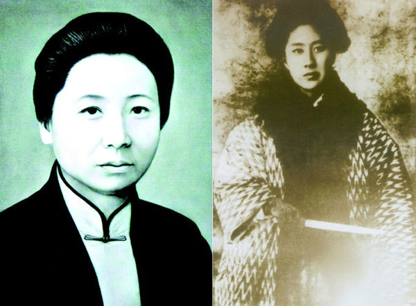 唐群英与秋瑾(辛亥革命的孪生女儿) 唐群英与秋瑾(辛亥革命的孪生女儿)