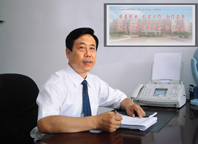 赵兴华 赵兴华