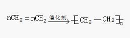 聚乙烯结构式 聚乙烯结构式