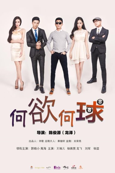 星悦毅宁（北京）文化传媒有限公司