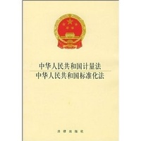 中外合资经营企业法实施条例手册 中外合资经营企业法实施条例手册