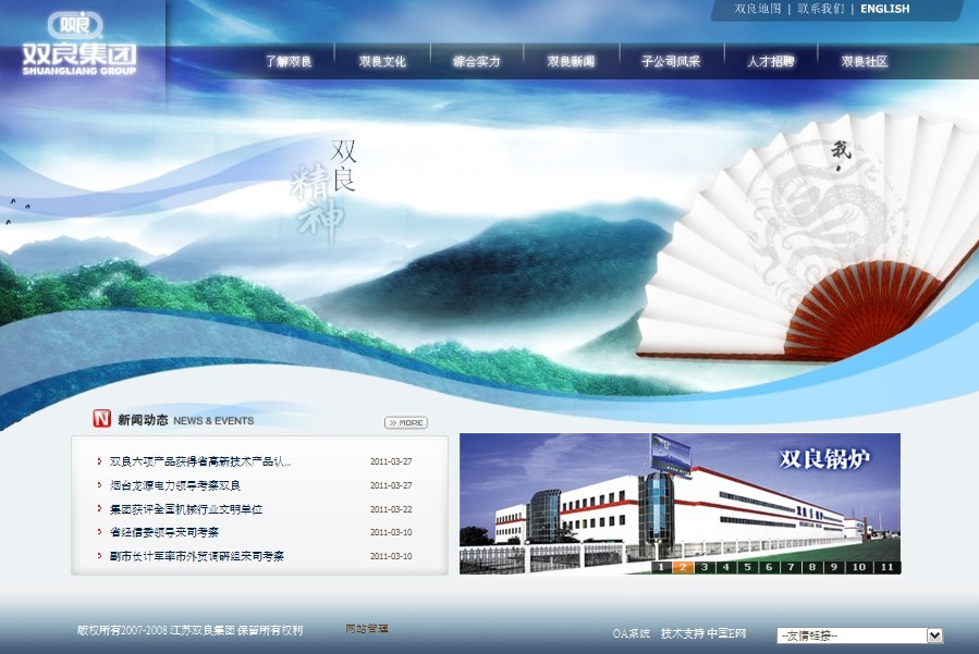 公司经典案例 公司经典案例