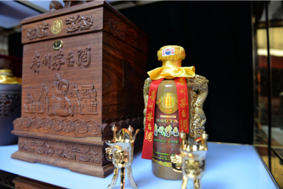 80年陈年茅台