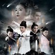少年神探狄仁杰