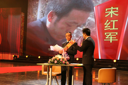 “感动南阳”2014年度人物--宋红军 “感动南阳”2014年度人物--宋红军