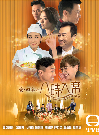 欧瑞伟