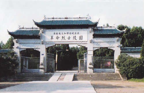 红安 红安