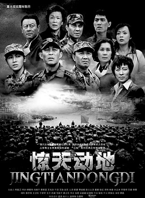 金池(中国内地影视优秀男演员)