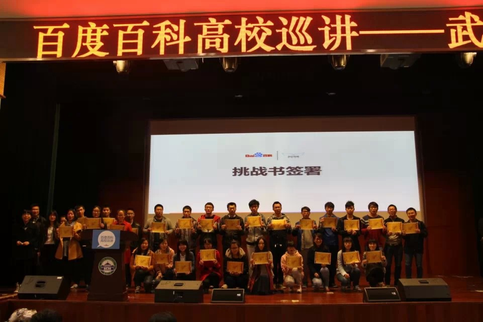 武汉职业技术学院百度百科俱乐部 武汉职业技术学院百度百科俱乐部