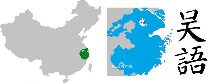上饶市区话属吴语 上饶市区话属吴语