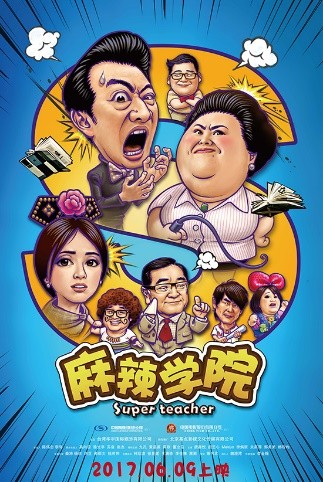 星悦毅宁（北京）文化传媒有限公司