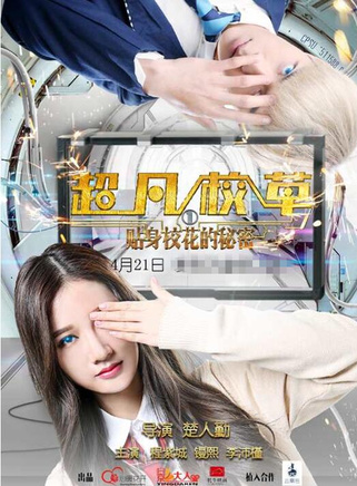 张冰倩