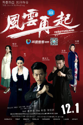 于洪林