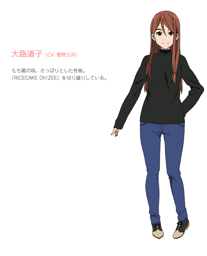 玉子爱情故事(山田尚子执导动画电影)