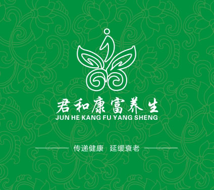 君和康富LOGO 君和康富LOGO