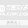 无故发笑