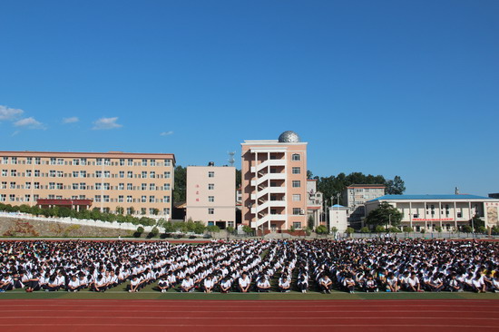 商南县高级中学(商南高中)