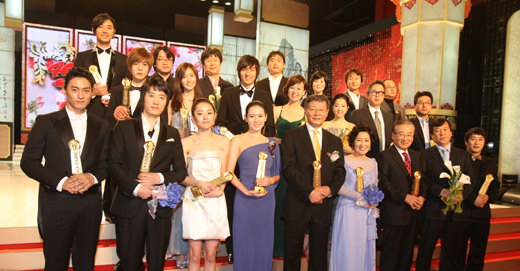 第45届韩国百想艺术大赏 第45届韩国百想艺术大赏