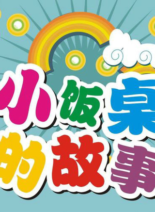 潘彦妃