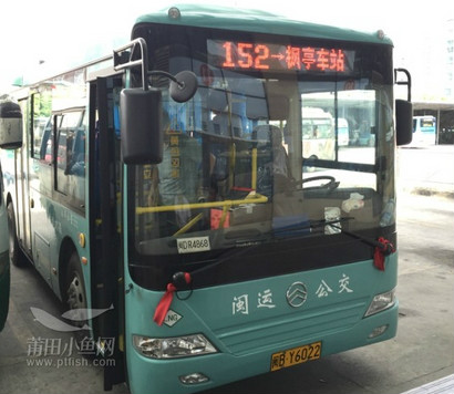 152路 152路
