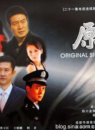 王岚