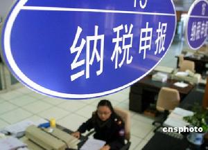 外邦人税 外邦人税