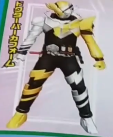 假面骑士Build试验形态(医生兜帽衣) 假面骑士Build试验形态(医生兜帽衣)