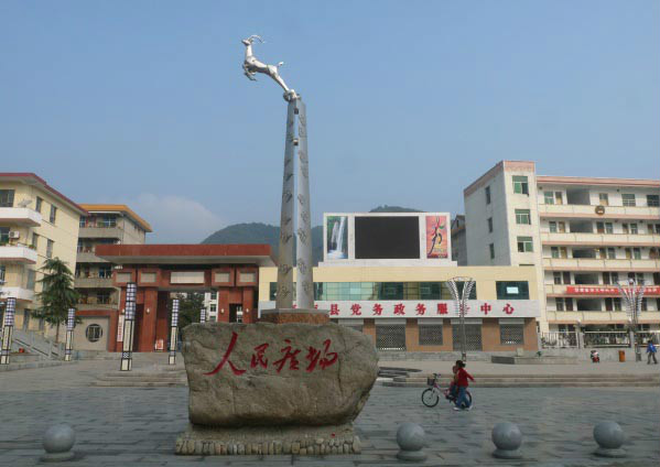 县政府广场和鹿城城标 县政府广场和鹿城城标